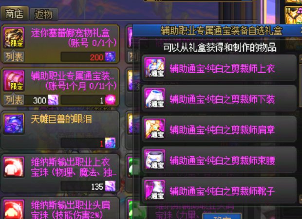 白狐狸一定是缺点啥1