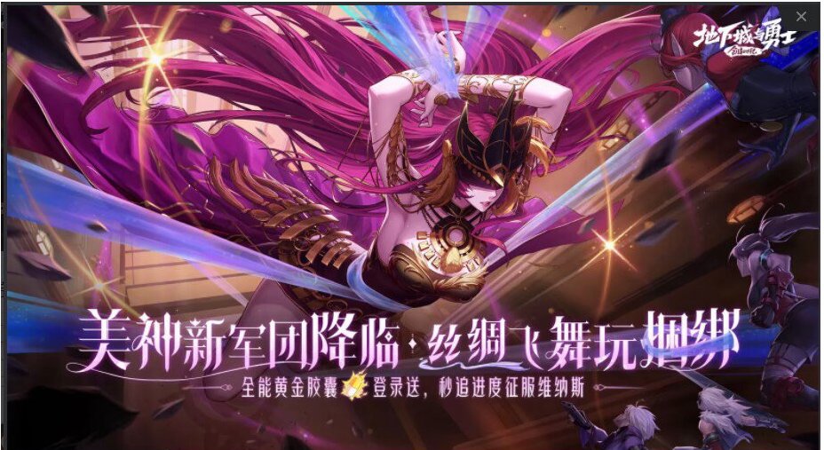 宣传nt2