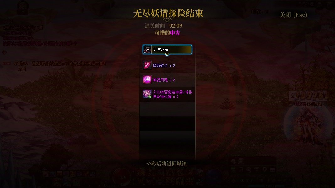 【打卡季】无尽妖谱快艇活动4