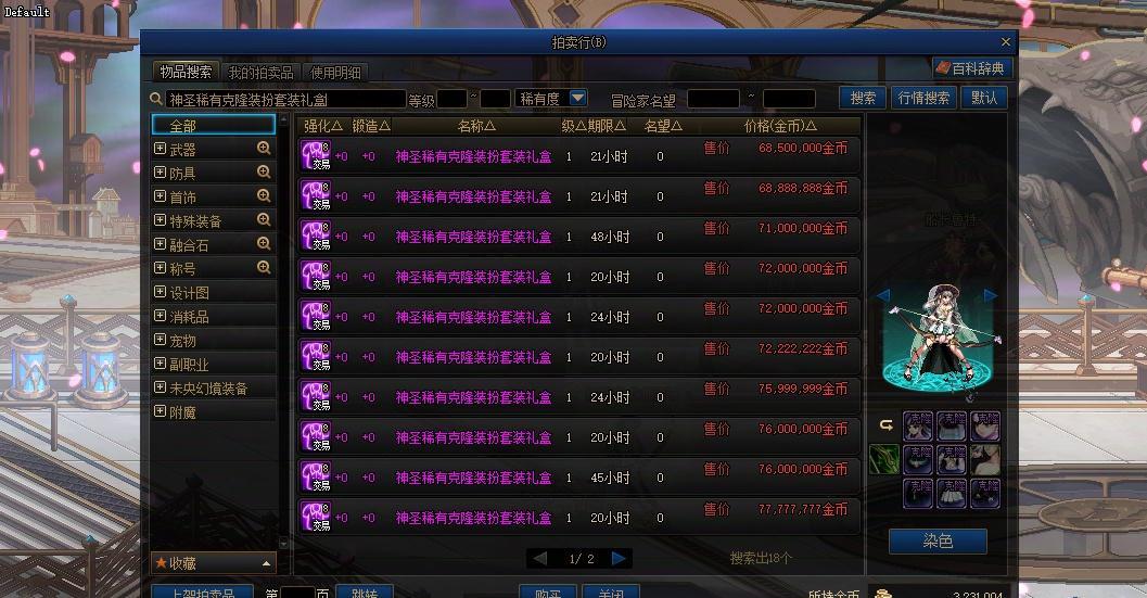 这是怎么回事？1