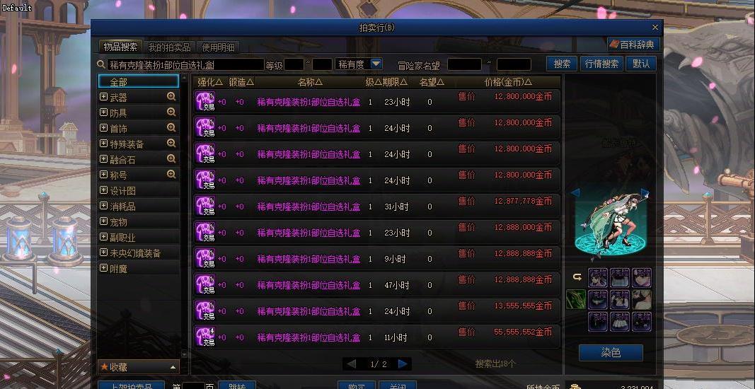 这是怎么回事？2