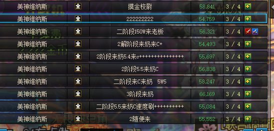 维纳斯周四就奶荒啊。全去打金了1
