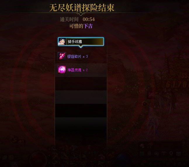 【杂谈】无尽妖谱体验有感2