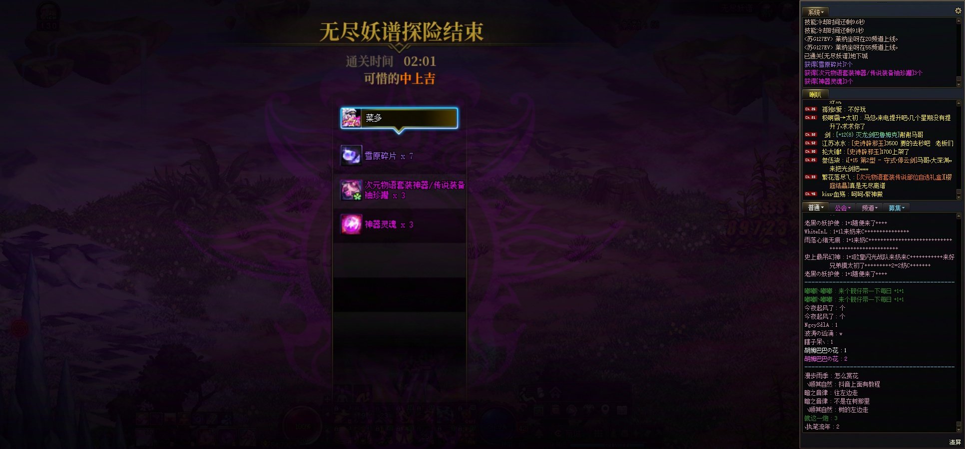 【打卡季】BINGO消消乐了属于1