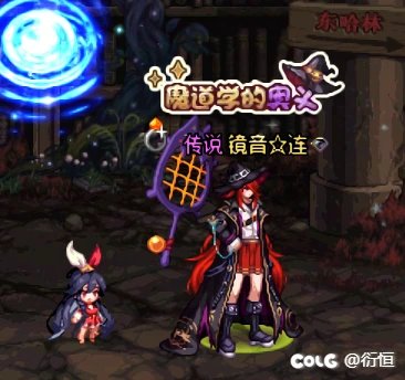能不能连吃两家的专属平衡1
