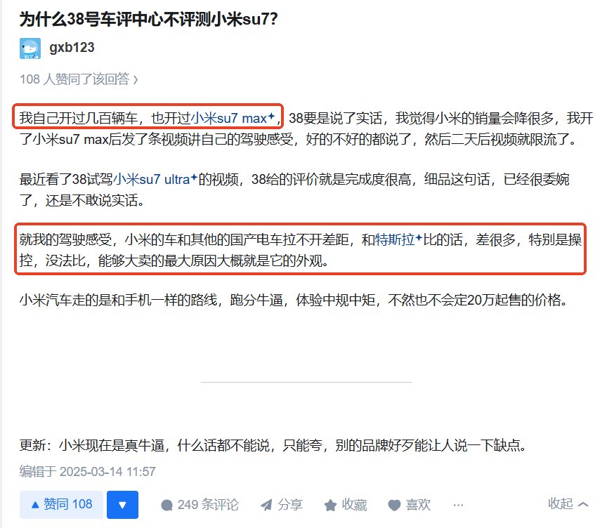 知乎是懂引流的1