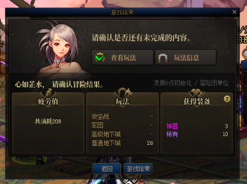 下号！谢谢你！1