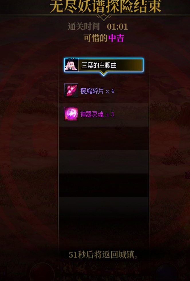 打卡拿徽章2