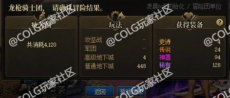 喜欢深渊的这种惊喜感吗？1