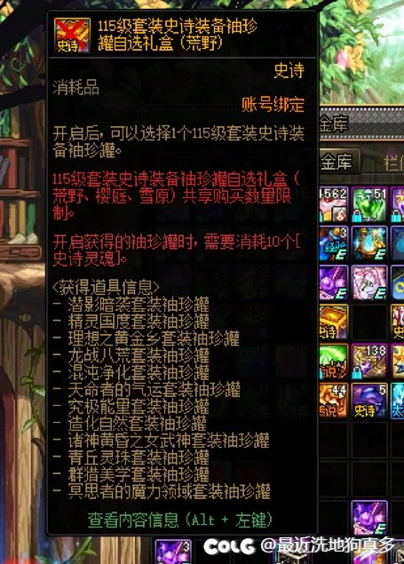无尽妖谱算不算欧这样，本月任务完成。1
