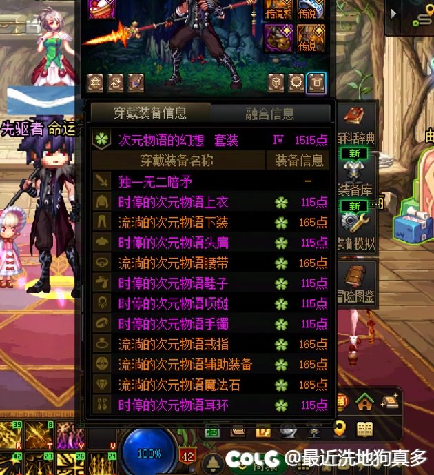无尽妖谱算不算欧这样，本月任务完成。2