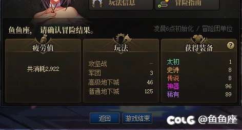 一般性周四出货报告1