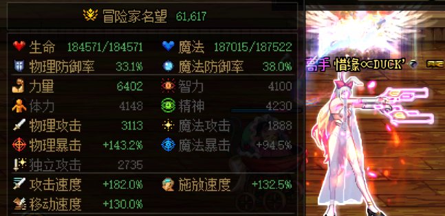 女漫游的CP被削了？3