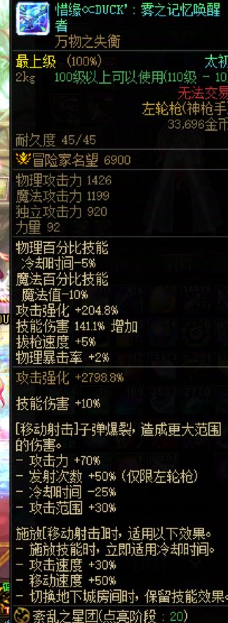 女漫游的CP被削了？1