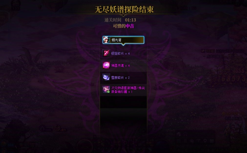 【打卡季】拿个徽章2