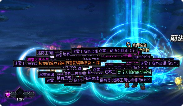 52角色深渊 请确认冒险结果4