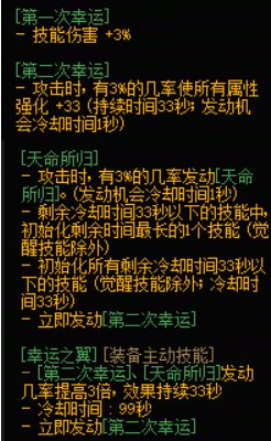 |16|天命套：欧皇的狂欢，非洲人的噩梦 —— 用脸滚键盘也能玩出无限可能！1