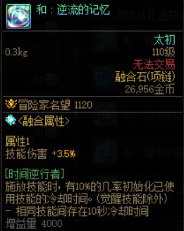 |16|天命套：欧皇的狂欢，非洲人的噩梦 —— 用脸滚键盘也能玩出无限可能！2