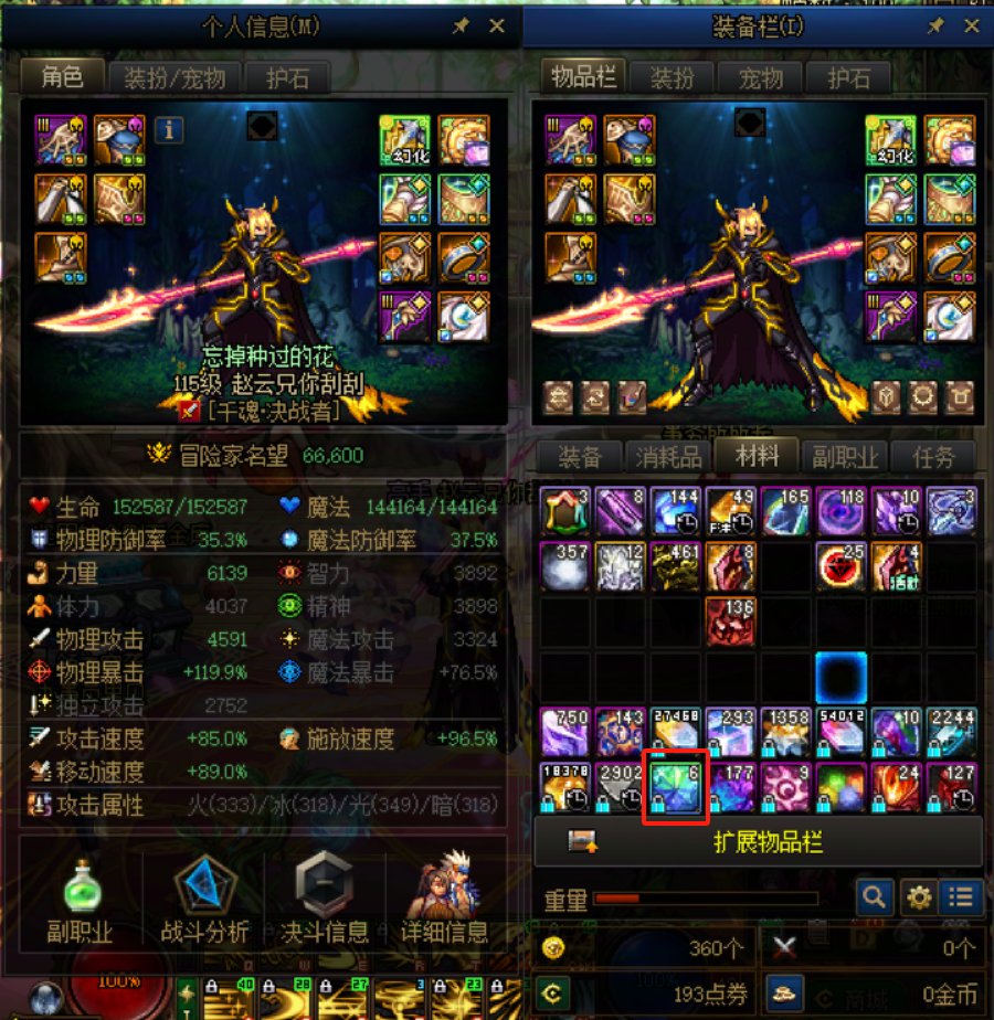 大家有没有发现，这版本欧的角色会一直欧？1