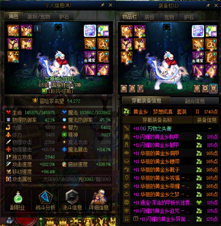 大家有没有发现，这版本欧的角色会一直欧？2