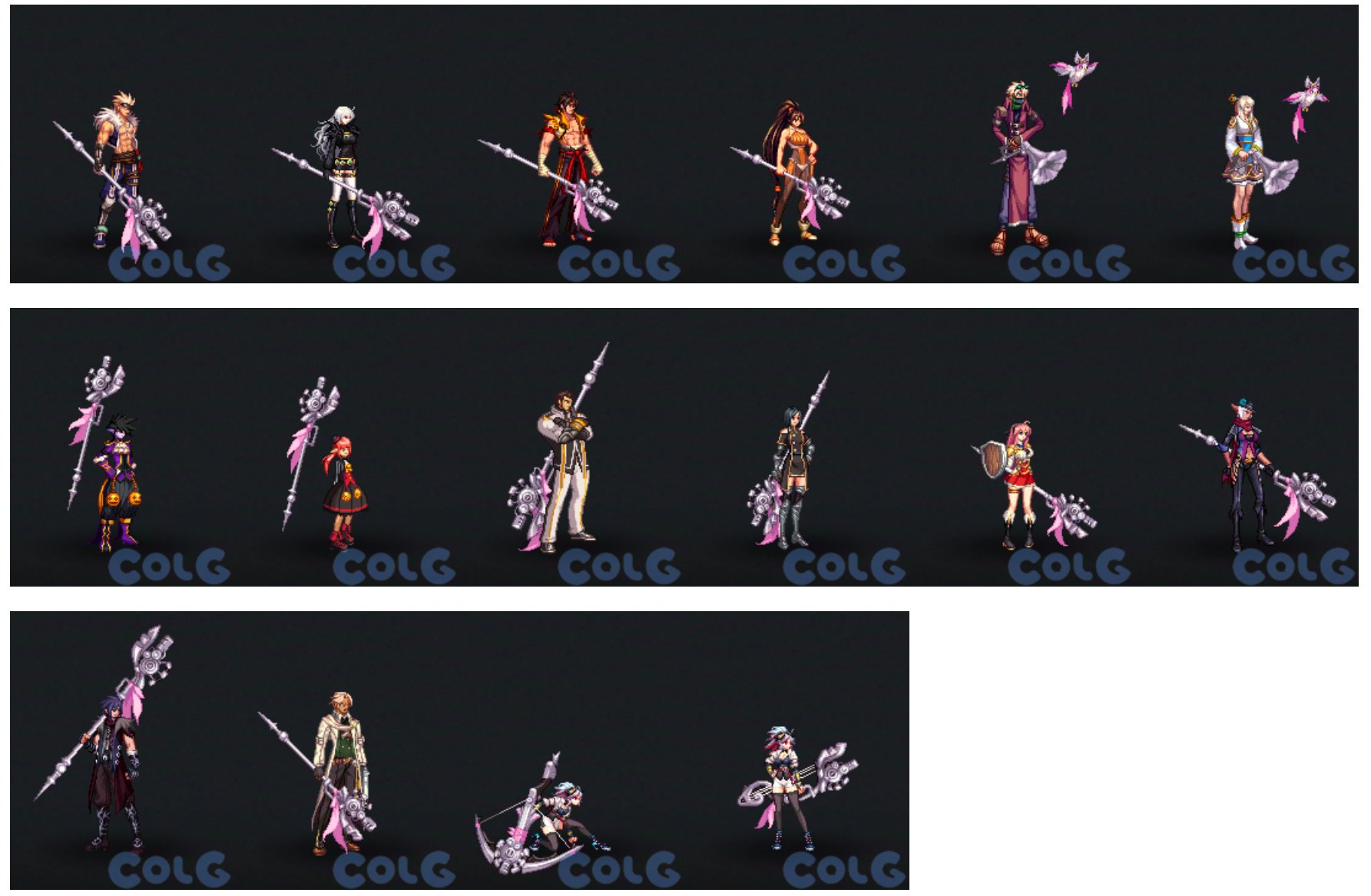 这个武器装扮你们打算给谁?