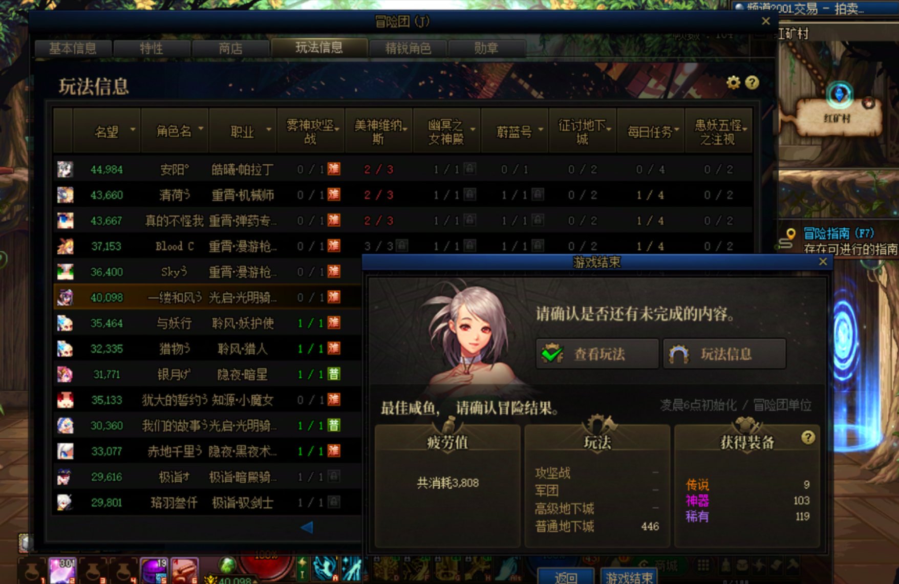 490次深渊没出史诗与“深渊装备奖池”说法的猜想1