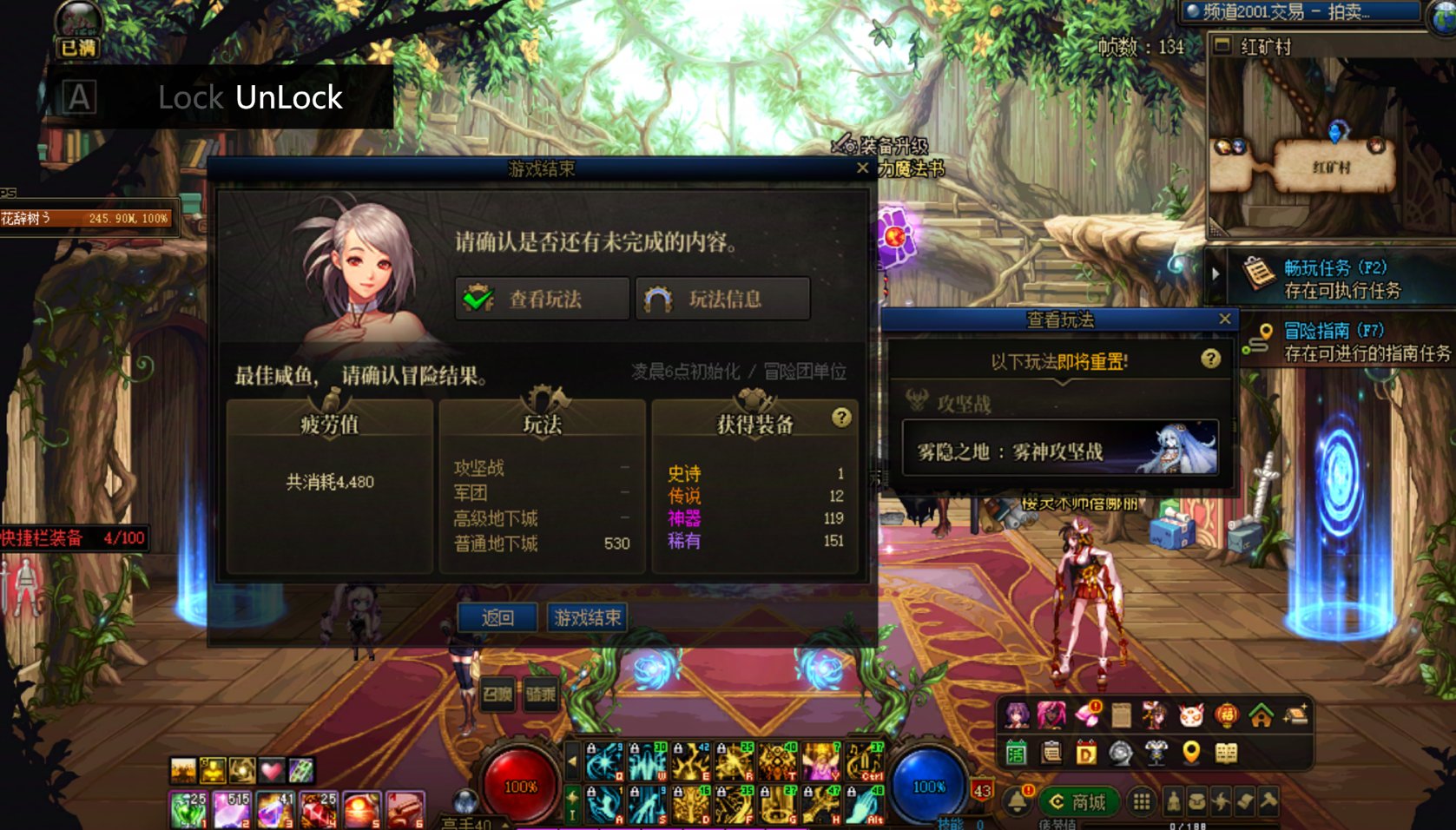 490次深渊没出史诗与“深渊装备奖池”说法的猜想3