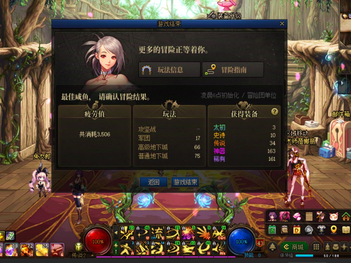 490次深渊没出史诗与“深渊装备奖池”说法的猜想4