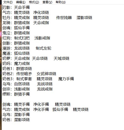 第41个太初，终于......2