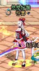 【暖暖】3月28日暖暖杂谈：兔女郎套 女鬼剑2