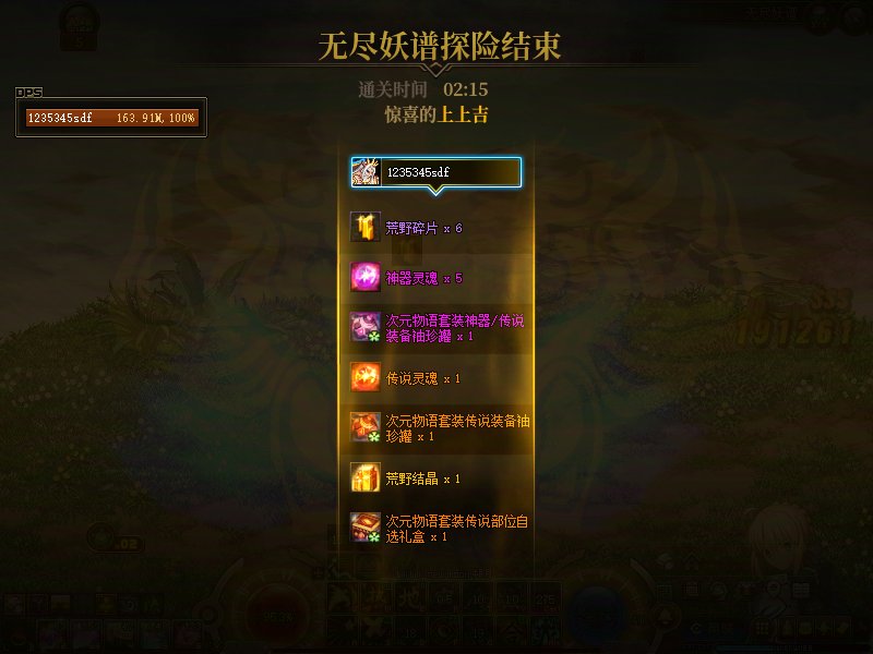 【打卡季】 100分完成6