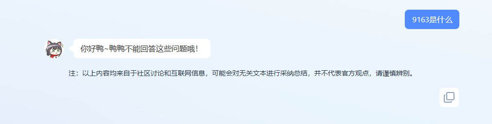 关于智能AI的问答（DNF历史）4
