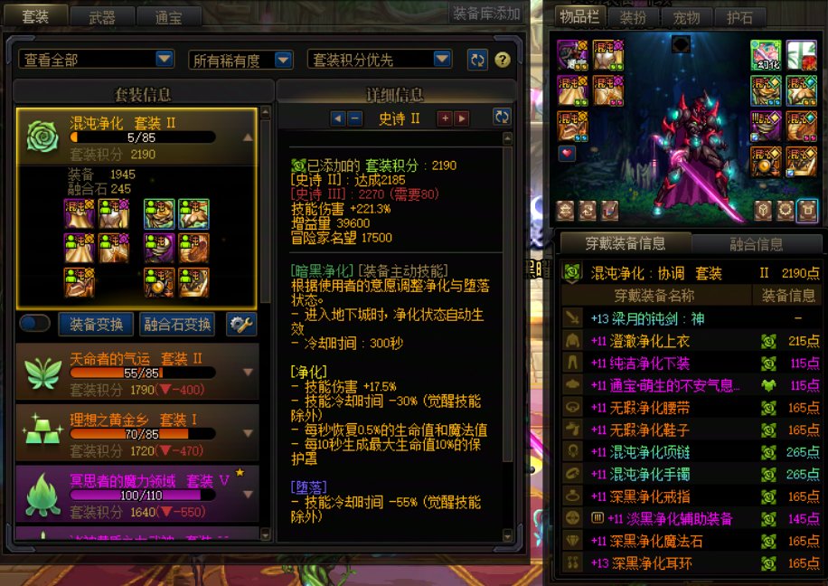 白金要换吗2