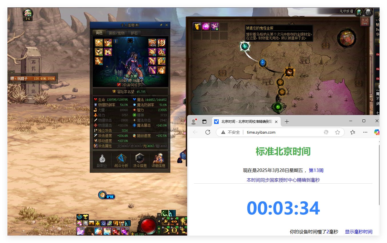 【打卡季】可乌啊 116分1