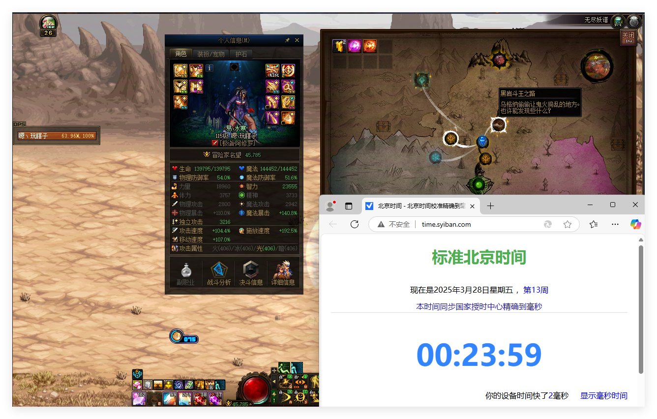 【打卡季】可乌啊 116分2