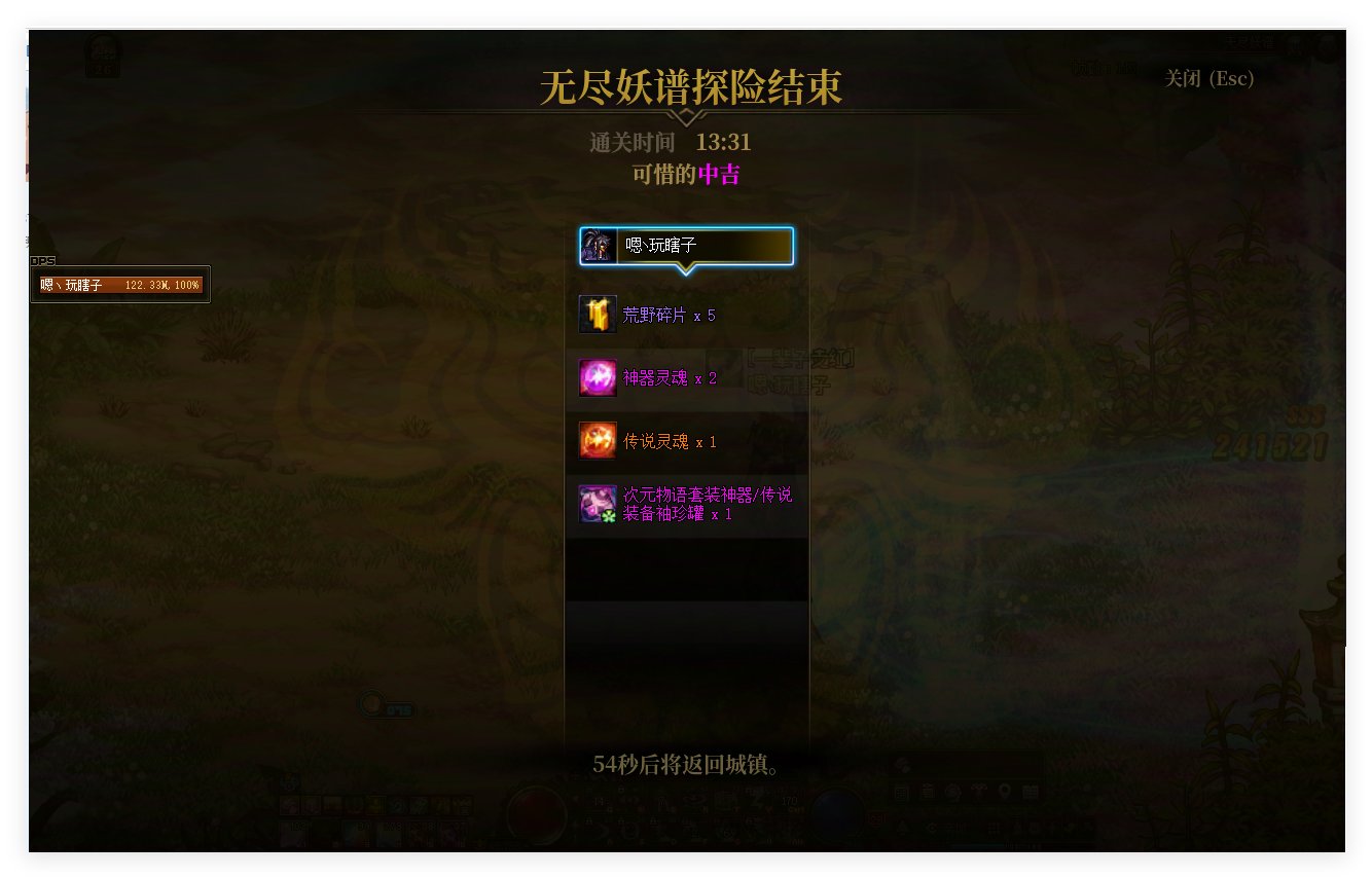 【打卡季】可乌啊 116分4