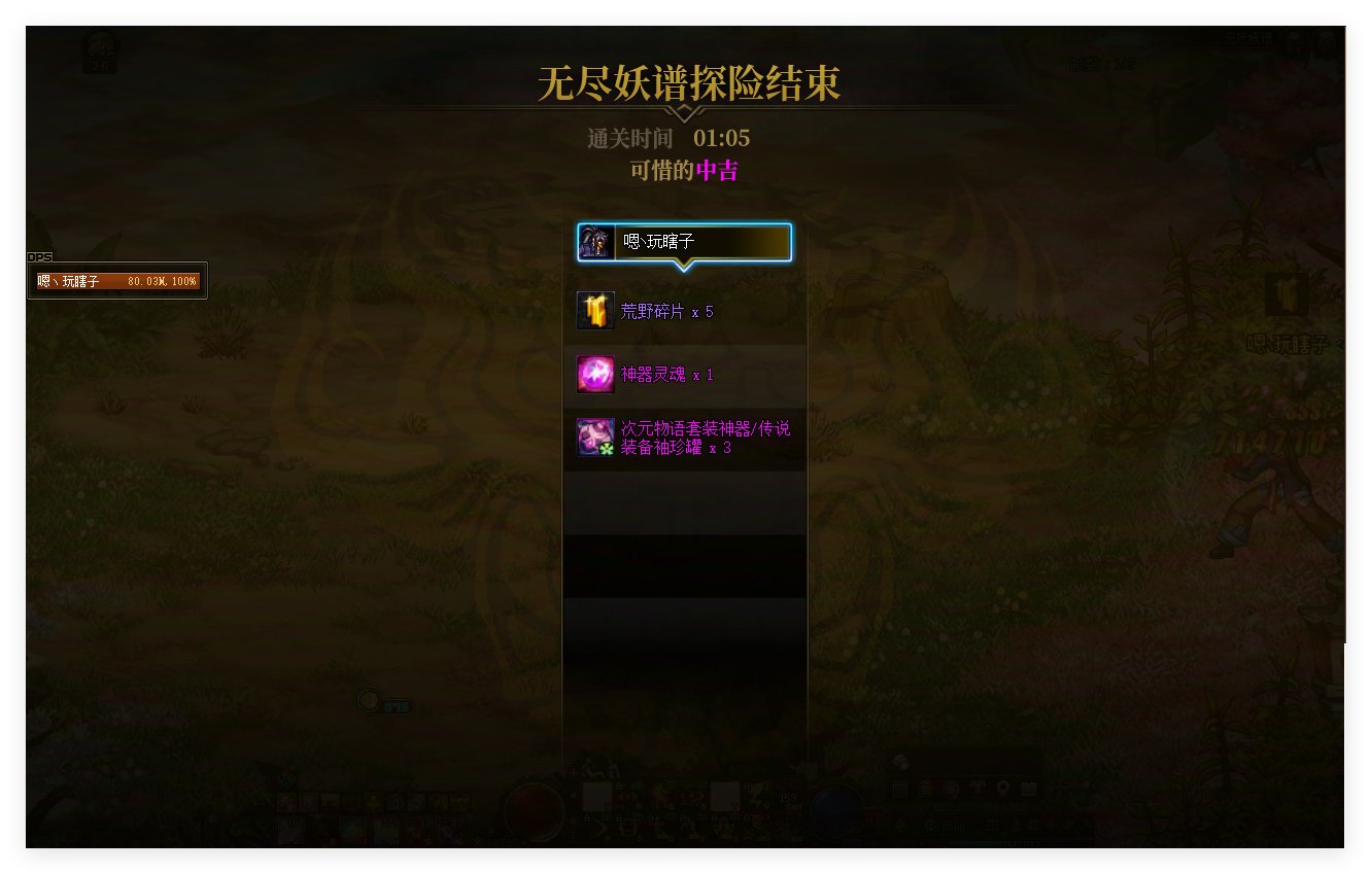 【打卡季】可乌啊 116分6