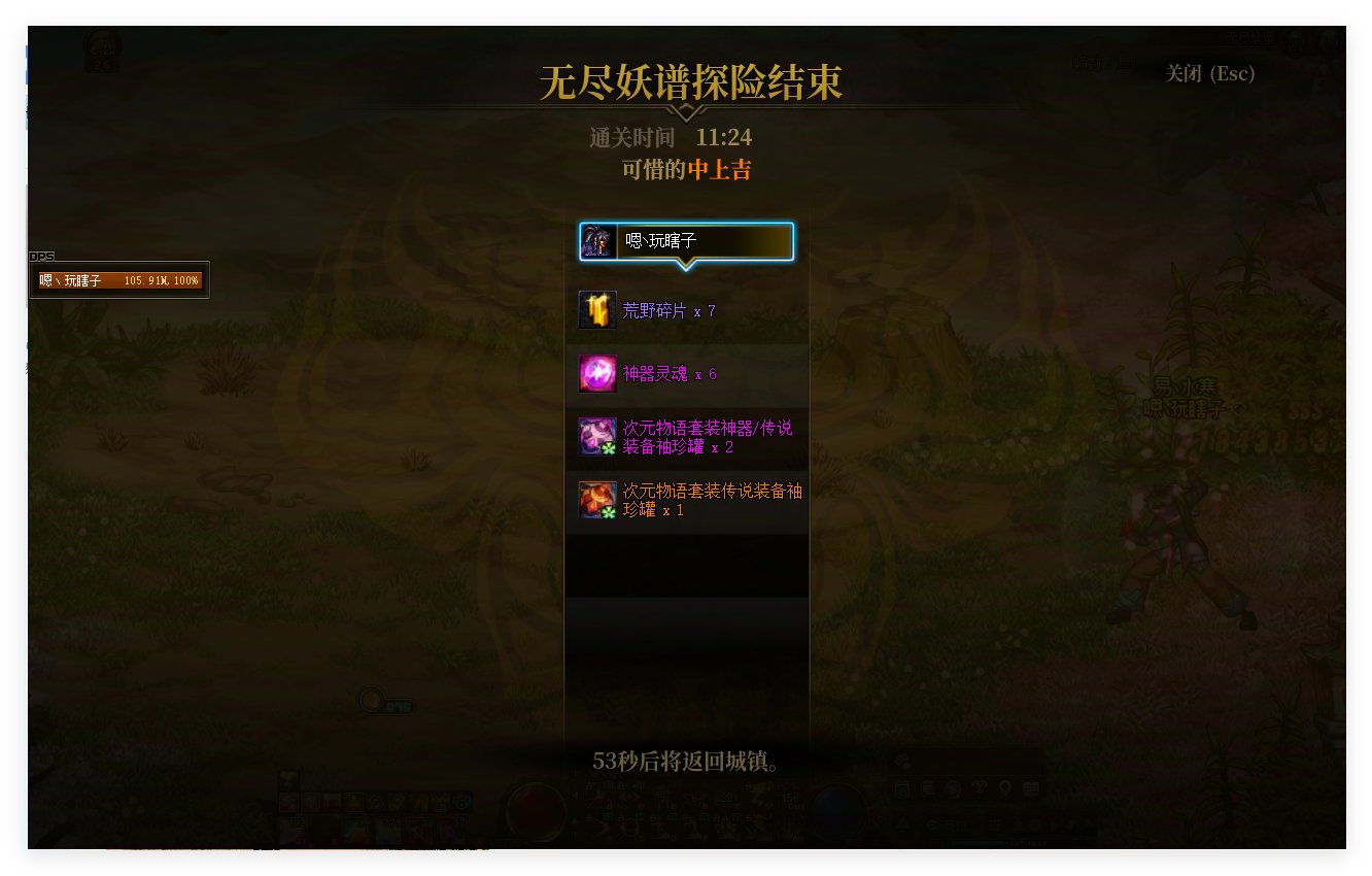 【打卡季】可乌啊 116分5