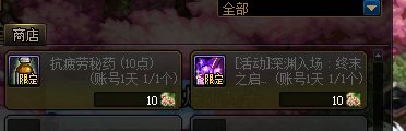 赏花活动两个NPC！2