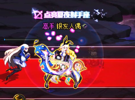 混搭的兔女郎，怎么样？3