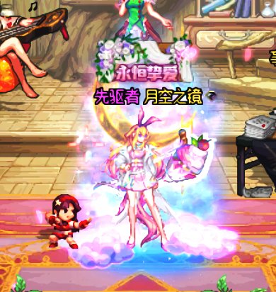 混搭的兔女郎，怎么样？4