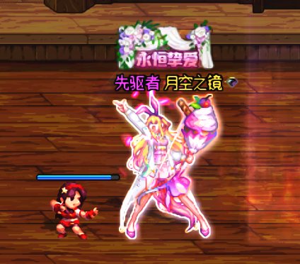 混搭的兔女郎，怎么样？5