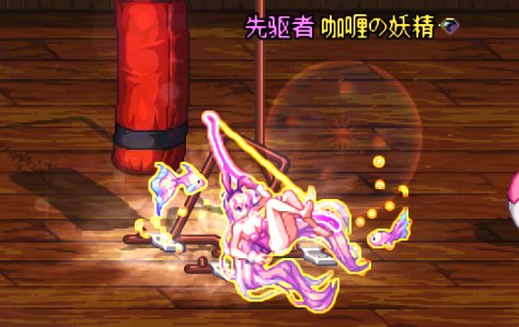 混搭的兔女郎，怎么样？8