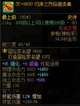 毁号成了15武器，想问回一身10/11/12，是直接买券，还是买礼盒，还是怎么弄比较合适呢？1