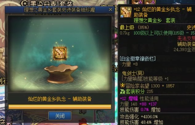 一图流，这周又是全账号0提升的一周。下周四继续！3
