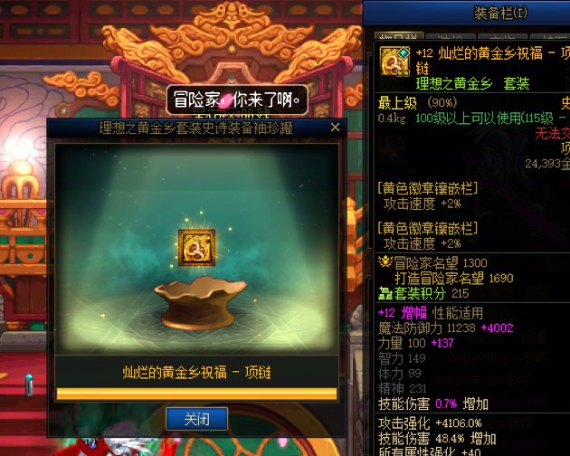 一图流，这周又是全账号0提升的一周。下周四继续！4
