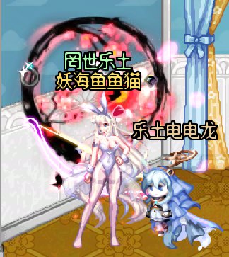 【兔女郎暖暖】被助手审核噶掉的搭配分享1