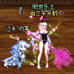 【兔女郎暖暖】被助手审核噶掉的搭配分享2