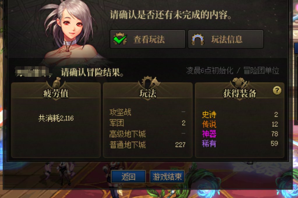 还能在稀碎么是一定得跨界？？？1