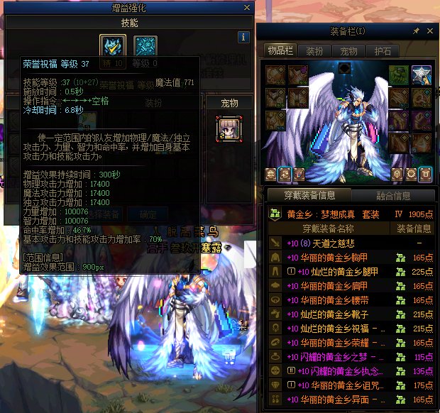 维纳斯二阶段1